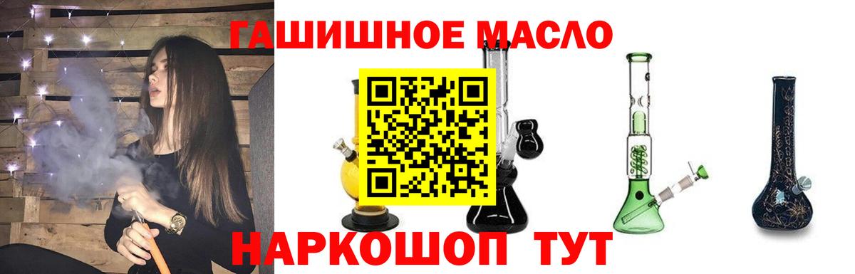 ТГК вейп с тгк Менделеевск