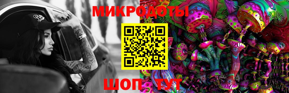 Галлюциногенные грибы прущие грибы  Галлюциногенные грибы Psilocybine cubensis  Вход с VPN  Менделеевск 