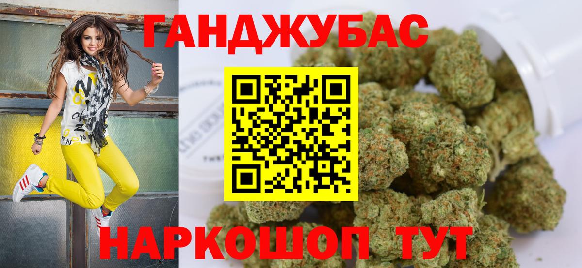 Канабис Amnesia Менделеевск